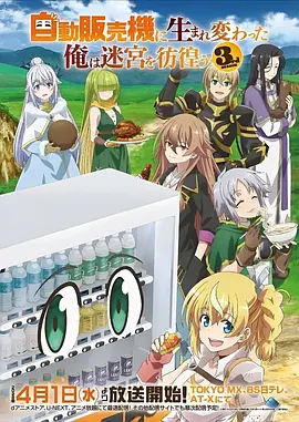 星轨少年热血科幻动漫在线观看