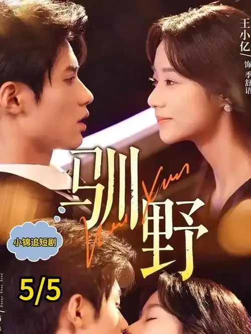 时间旅人手册低成本科幻电影在线观看